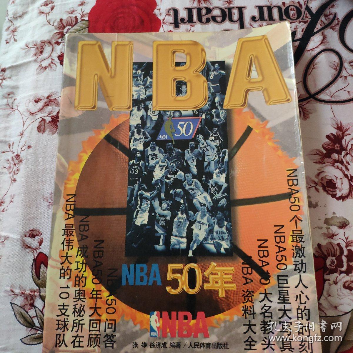 织在一起
