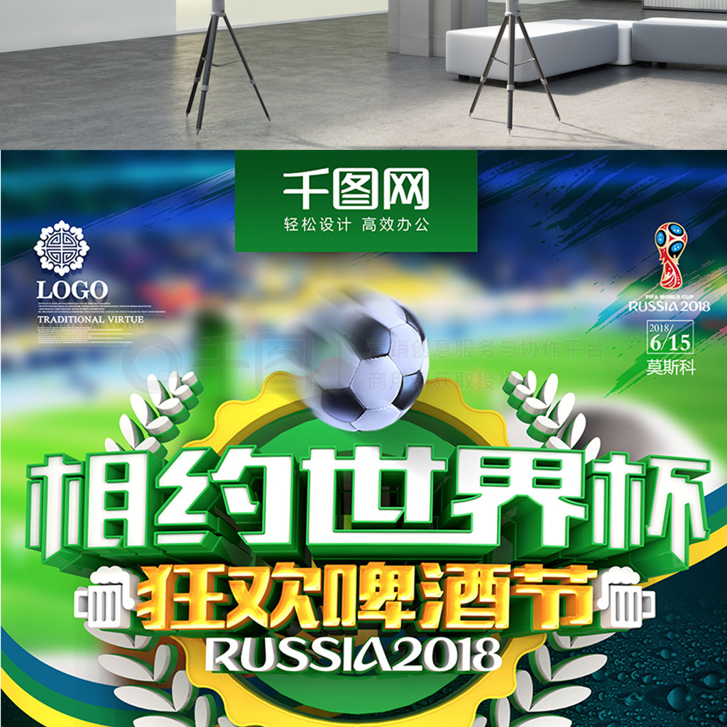 全康复