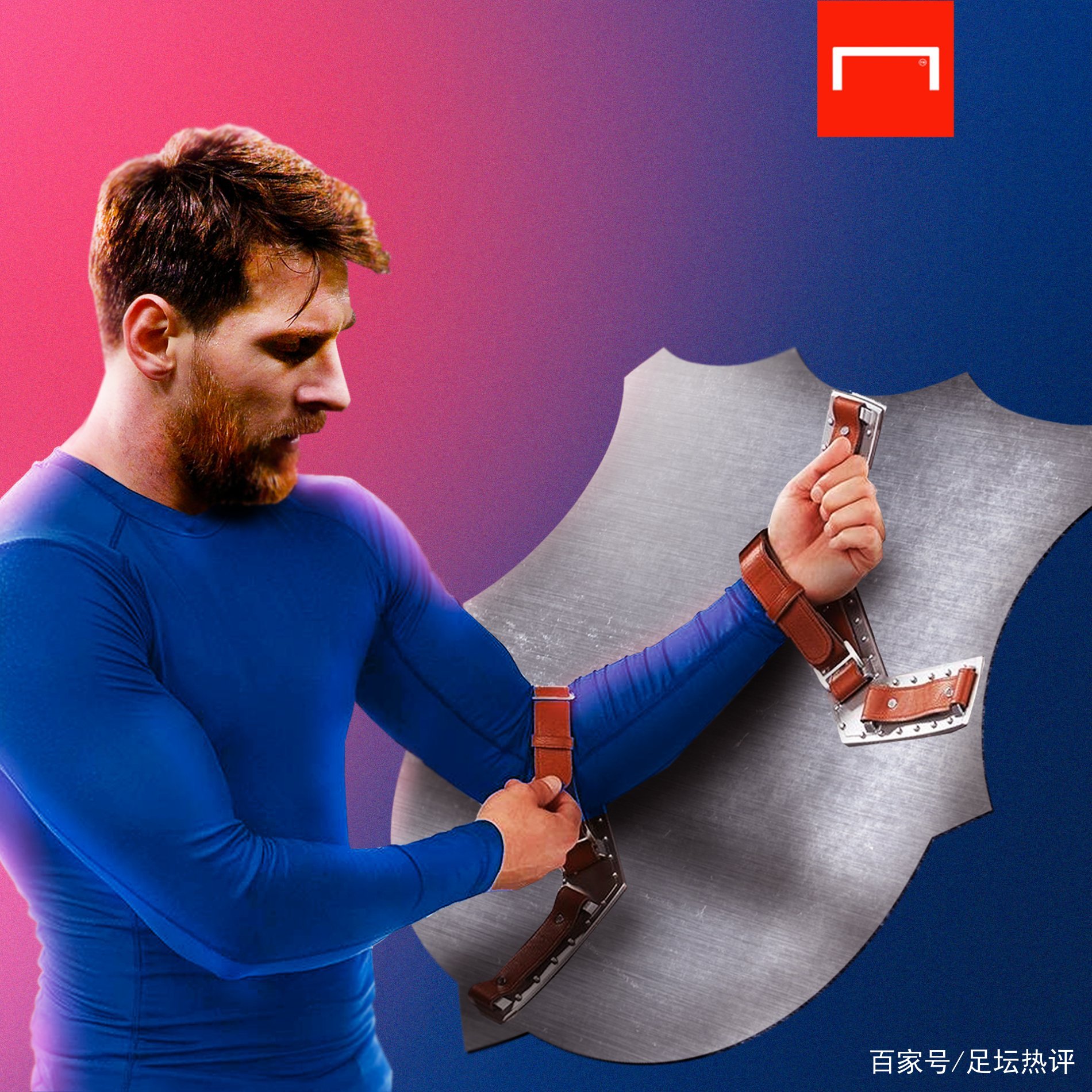 助攻的重