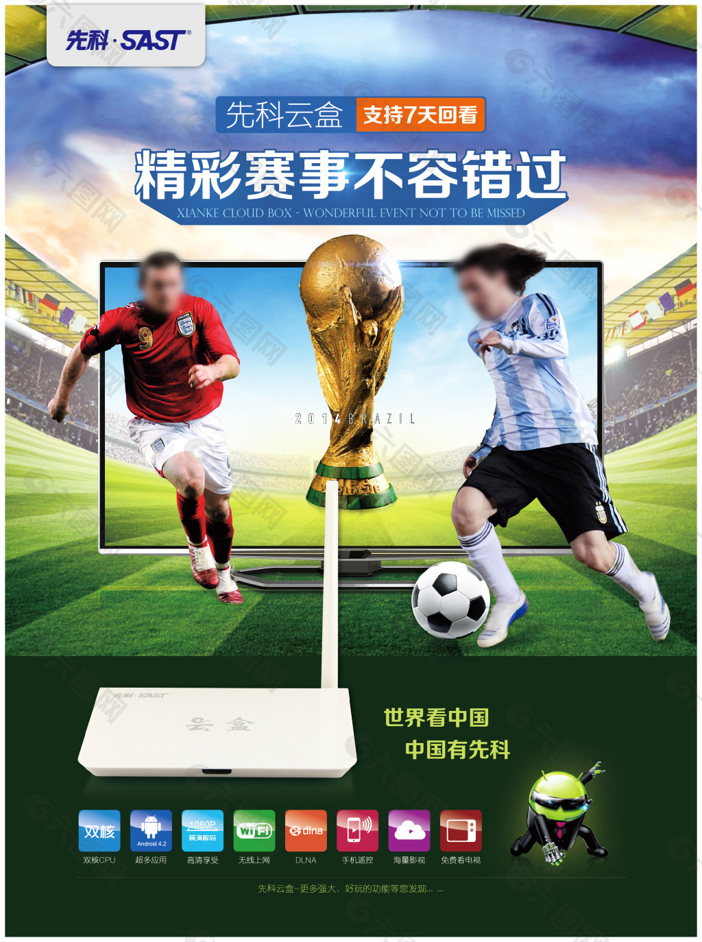 付的对