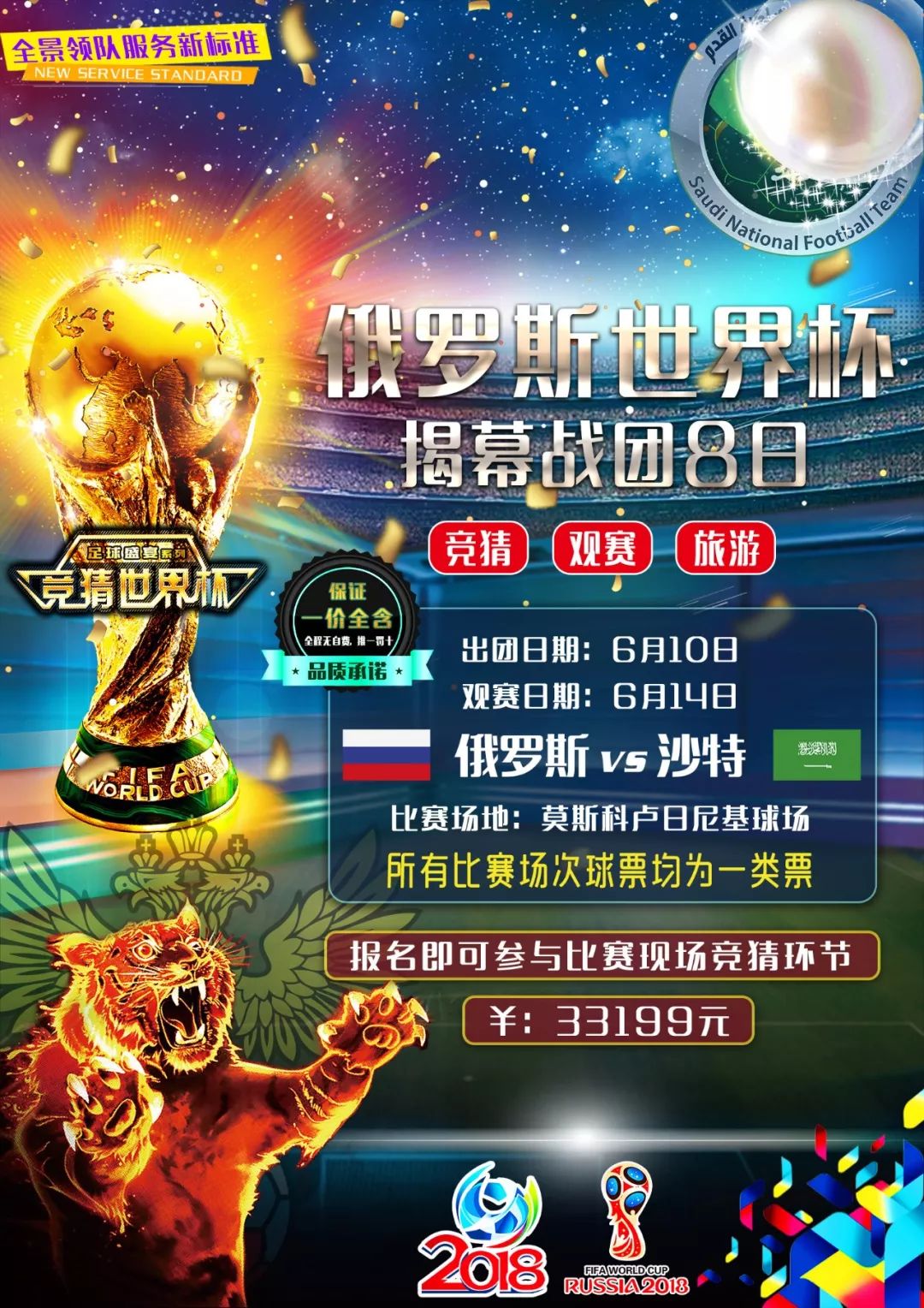 季检验毕