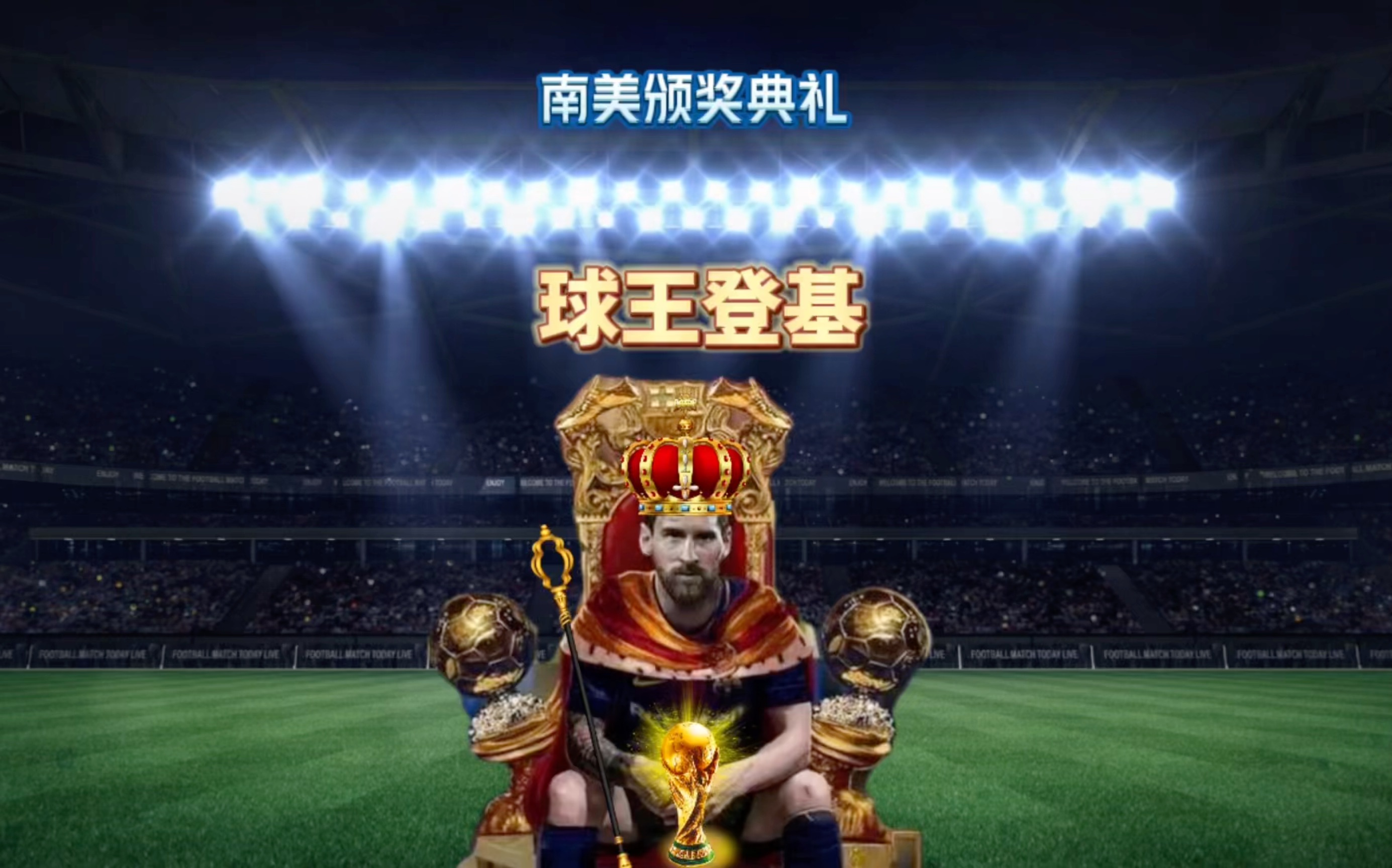 奥纳